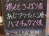 創作ダイニング酒場 とまり木 本町店: そこそこゴルファーさんの2026年05月12日の3枚目の投稿写真