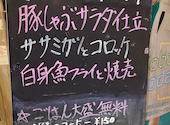 創作ダイニング酒場 とまり木 本町店: そこそこゴルファーさんの2026年05月18日の1枚目の投稿写真