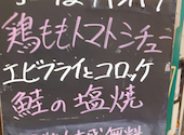創作ダイニング酒場 とまり木 本町店: そこそこゴルファーさんの2026年06月09日の1枚目の投稿写真