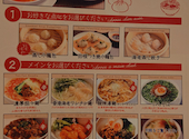 羽根つき焼小龍包 鼎's Din's ディンズ 堺筋本町店: そこそこゴルファーさんの2026年08月01日の1枚目の投稿写真