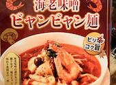 羽根つき焼小龍包 鼎's Din's ディンズ 堺筋本町店: そこそこゴルファーさんの2026年09月04日の1枚目の投稿写真