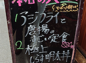 旬魚とおいしいお酒 やまのや市場: そこそこゴルファーさんの2026年06月01日の2枚目の投稿写真