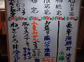 結　高橋家　YUGYO: そこそこゴルファーさんの2026年09月01日の1枚目の投稿写真