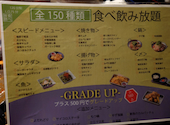 居酒屋 かなで 天王寺アポロビル店: そこそこゴルファーさんの2026年05月18日の1枚目の投稿写真