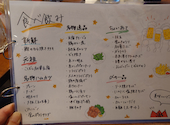 堂山食堂梅田バルチカ03店: そこそこゴルファーさんの2026年07月01日の1枚目の投稿写真