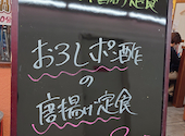 魚右衛門　堺筋本町店: そこそこゴルファーさんの2026年05月の1枚目の投稿写真