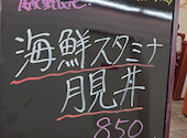 魚右衛門 堺筋本町店: そこそこゴルファーさんの2026年07月06日の1枚目の投稿写真
