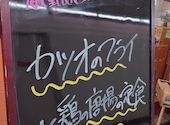 魚右衛門 堺筋本町店: そこそこゴルファーさんの2026年09月08日の1枚目の投稿写真