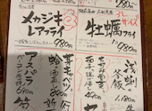 伊達な仙台炉端 強次朗: M ASAさんの2026年03月29日の3枚目の投稿写真