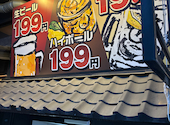 大衆焼肉こたろう 新瑞橋店: よしろーちゃんさんの2026年02月21日の2枚目の投稿写真