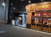 燈火 touka 広島駅前店: ながちゃんさんの2026年08月11日の1枚目の投稿写真