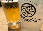 焼売のジョー 野毛店: りさんの2025年05月24日の1枚目の投稿写真