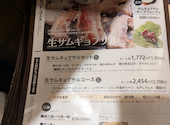 韓国料理 ジャンモ ココリア多摩センター店: なみさんの2025年02月27日の1枚目の投稿写真