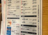 大衆ホルモン やきにく 煙力 名駅本店: パスタ　ライ助さんの2026年06月20日の2枚目の投稿写真