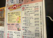 大衆ホルモン やきにく 煙力 名駅本店: パスタ　ライ助さんの2026年06月20日の3枚目の投稿写真