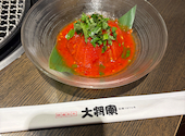 特選和牛 大将軍 千葉富士見店: あっさんの2026年08月04日の1枚目の投稿写真