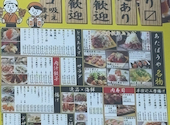 居酒屋 あたぼうや 京橋店: さるさんの2026年08月05日の1枚目の投稿写真