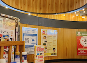 魚民のすし 香里園西口駅前店: 友mixxさんの2026年08月30日の1枚目の投稿写真