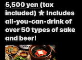 日本酒原価酒蔵 渋谷本店: hungさんの2026年08月09日の1枚目の投稿写真