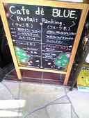 Cafe de Ｂｌｕｅ: maiさんの2008年03月08日の1枚目の投稿写真