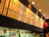 野球鳥 ひろしま総本店: しゅんさんの2010年07月12日の3枚目の投稿写真