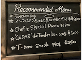 セダー ザ チョップハウスアンドバー CEDAR THE CHOP HOUSE&BAR: ひまわりさんの2026年03月27日の1枚目の投稿写真