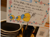 熊本串カツわさもん酒場天神大名店: さかまささんの2026年04月16日の2枚目の投稿写真