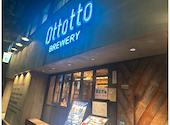 Ottotto BREWERY 淡路町店: あきさんの2025年06月19日の1枚目の投稿写真