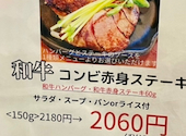 百楽GRILL: グッドボールさんの2026年04月12日の2枚目の投稿写真