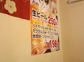 厨 くりや 高田馬場店: ひでさんの2026年06月07日の1枚目の投稿写真