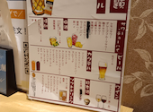 薩摩隼人 高田馬場店: ひでさんの2026年08月28日の2枚目の投稿写真