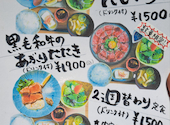 屋根裏dining キツネヤ: サザエさんの2026年05月19日の3枚目の投稿写真