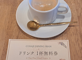 COSAJI DINING 9BAN コサジダイニングキュウバン: サザエさんの2026年07月06日の2枚目の投稿写真