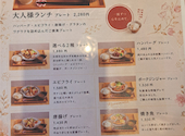COSAJI DINING 9BAN コサジダイニングキュウバン: サザエさんの2026年07月06日の3枚目の投稿写真