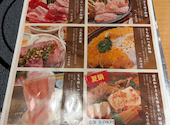 めでたや 浅草橋店: はなさんの2026年07月26日の3枚目の投稿写真