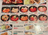 魚民 センター北駅前店: りーさんの2026年08月26日の1枚目の投稿写真