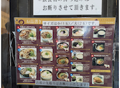 麺処 綿谷: ぷうさんの2026年07月25日の1枚目の投稿写真