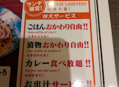 北海道 キタ酒場 梅田店: ぷうさんの2026年06月21日の2枚目の投稿写真