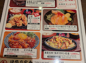 北海道 キタ酒場 梅田店: ぷうさんの2026年06月21日の3枚目の投稿写真