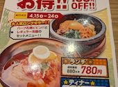 サムギョプサル　焼肉　韓国料理　食べ放題　李朝園　京橋店: ぷうさんの2026年04月の1枚目の投稿写真