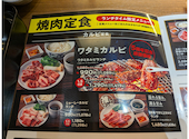 焼肉の和民 梅田茶屋町店: ぷうさんの2026年05月30日の1枚目の投稿写真