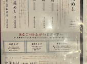 銀座 玉ゐ: 12345さんの2026年10月05日の1枚目の投稿写真