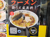 ほん田の口コミ画像1