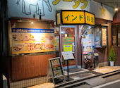 シータラ 綾瀬店: アルパカ三郎さんの2026年06月23日の2枚目の投稿写真