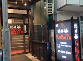 焼肉KABUTO 綾瀬店: アルパカ三郎さんの2025年09月13日の1枚目の投稿写真