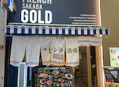 フレンチ酒場GOLD 大阪梅田店: うさこさんの2023年10月の1枚目の投稿写真