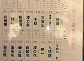 うたげどころ うぉっしゅ: たかさんの2023年11月14日の3枚目の投稿写真