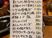 居酒屋 牛タンとまぐろの専門店 はなたん ll: ヒッシーさんの2025年11月23日の3枚目の投稿写真