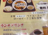 チンタンタン 海浜幕張駅前店: こじどんさんの2026年09月14日の2枚目の投稿写真