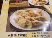 チンタンタン 海浜幕張駅前店: こじどんさんの2026年09月14日の3枚目の投稿写真